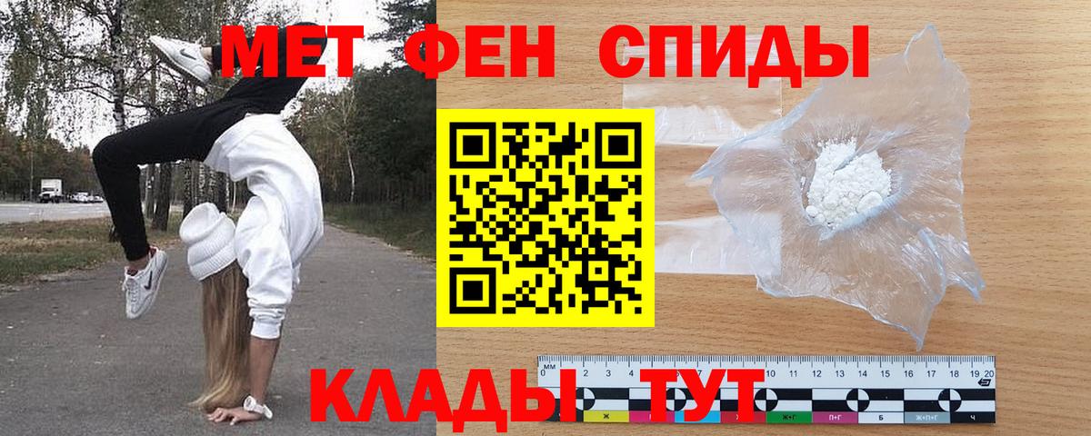 АМФЕТАМИН  АМФЕТАМИН 98%  Вход с VPN  Самара 