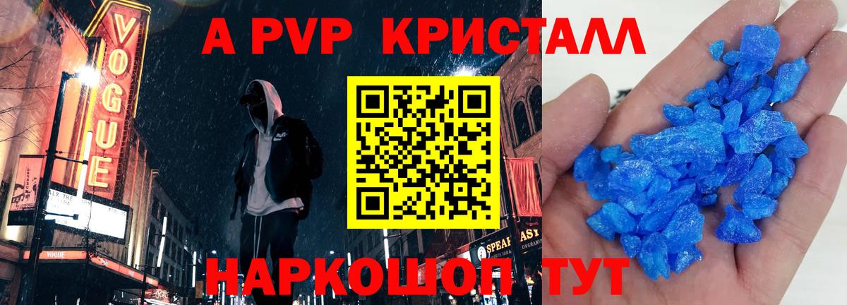 МЕТАДОН Самара