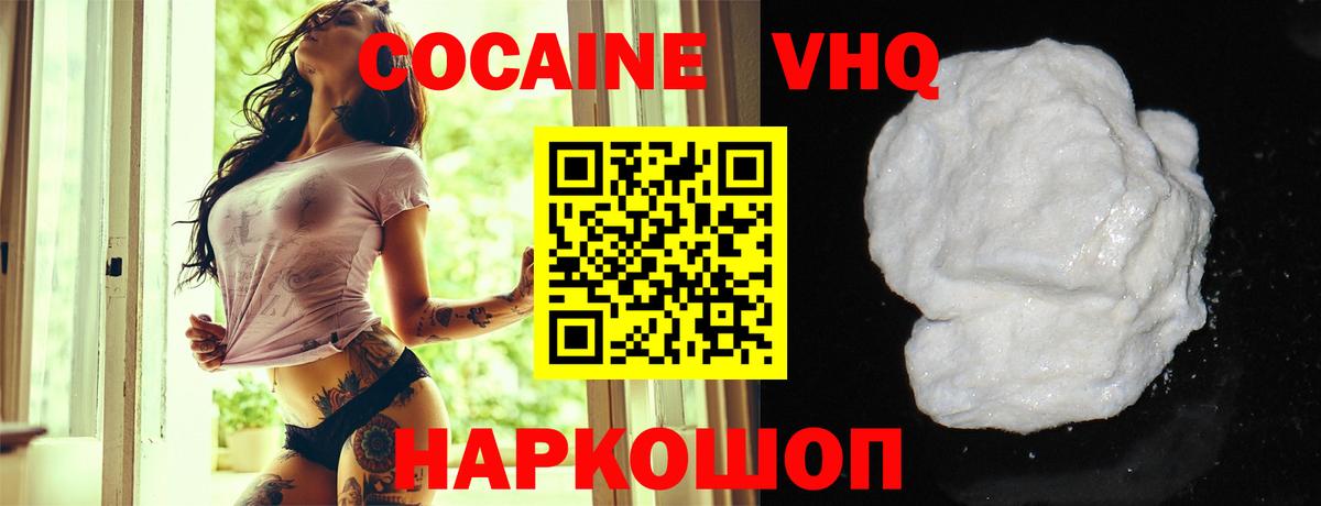 Самара  купить наркотик  Вход с VPN  COCAIN 99%  COCAIN Эквадор 