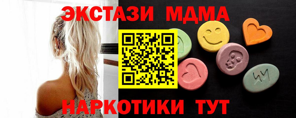 ЭКСТАЗИ диски Самара