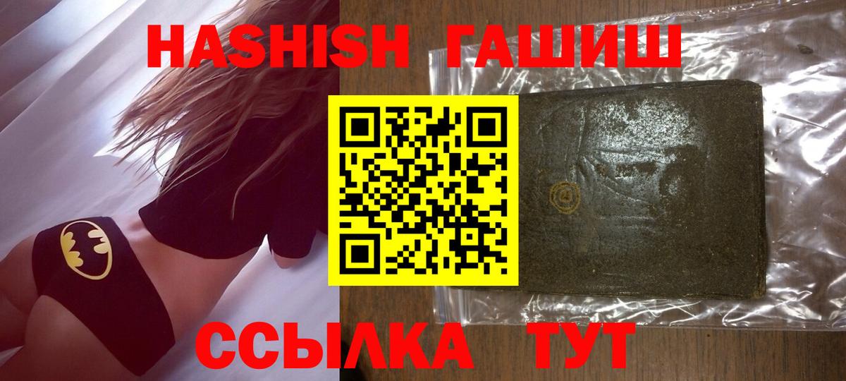 ГАШ VHQ Самара