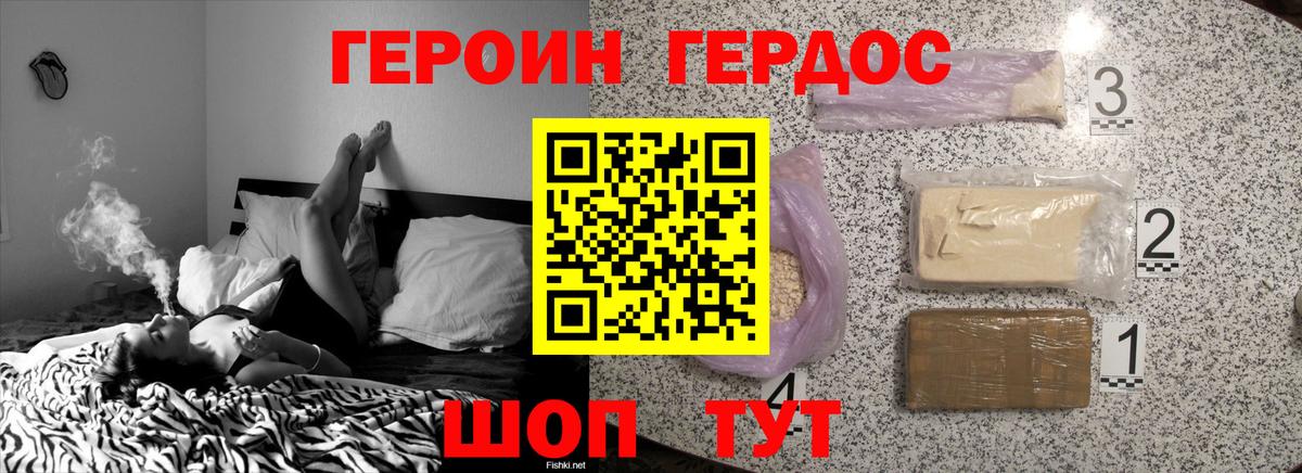 Самара  Героин афганец  Вход с VPN 
