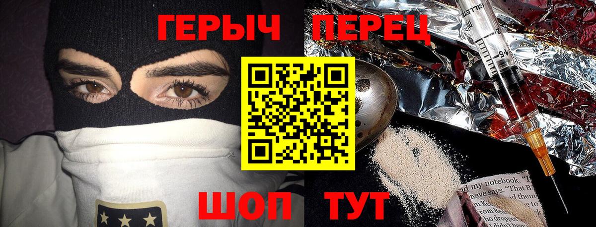 ГЕРОИН VHQ Самара