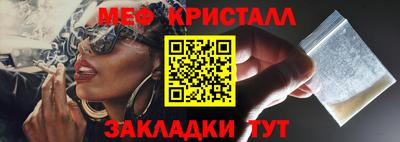 мефедрон мука Рязань