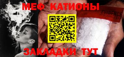 прущие крисы Рыбинск