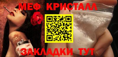 прущие грибы Рузаевка