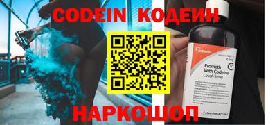 каннабис Северобайкальск