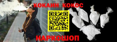 прущие крисы Рыбинск