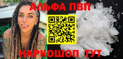 мефедрон мука Рязань