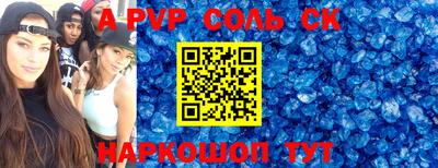 мефедрон мука Рязань