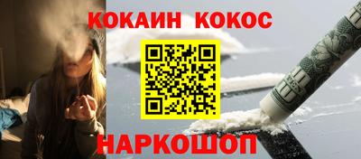 СК Севастополь
