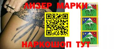 прущие грибы Рузаевка