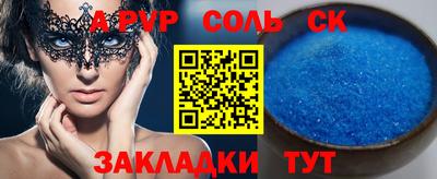 прущие грибы Рузаевка
