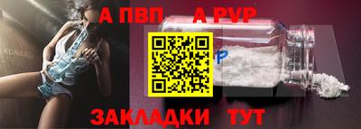 прущие грибы Рузаевка
