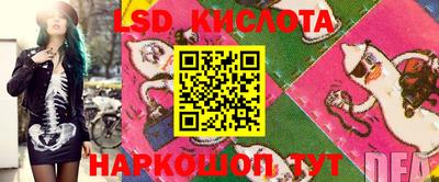 прущие крисы Рыбинск