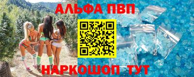 прущие грибы Рузаевка