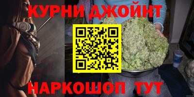 прущие крисы Рыбинск