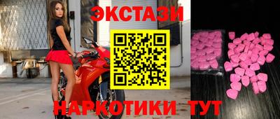 прущие крисы Рыбинск