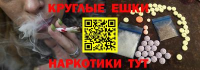 мефедрон мука Рязань
