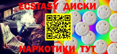 прущие крисы Рыбинск