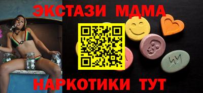 прущие грибы Рузаевка
