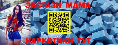 мефедрон мука Рязань