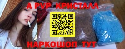 прущие грибы Рузаевка