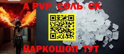 прущие крисы Рыбинск