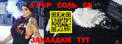 прущие крисы Рыбинск