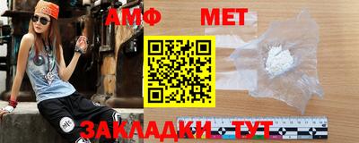 прущие крисы Рыбинск