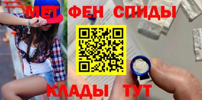 каннабис Северобайкальск