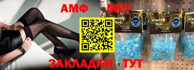 прущие крисы Рыбинск