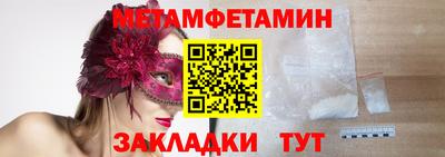 мефедрон мука Рязань