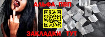 прущие грибы Рузаевка