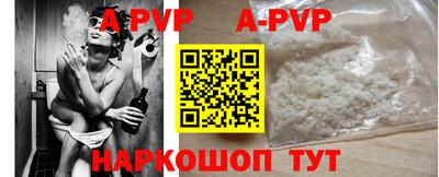 прущие крисы Рыбинск