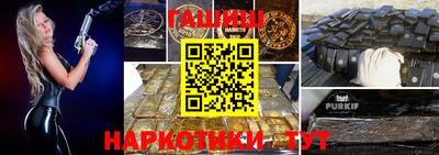 прущие крисы Рыбинск