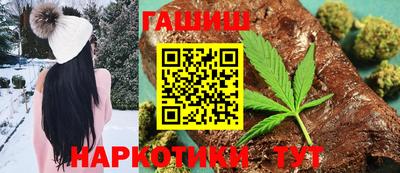 прущие крисы Рыбинск