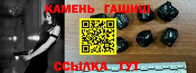 прущие грибы Рузаевка