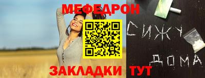 мефедрон мука Рязань
