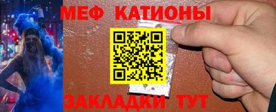 мефедрон мука Рязань