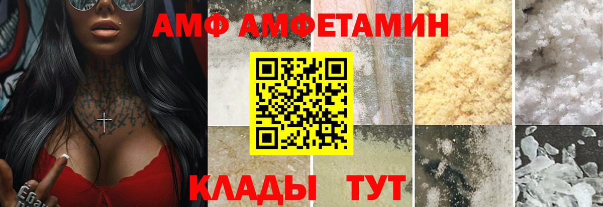 Метамфетамин Декстрометамфетамин 99.9%  Метамфетамин Декстрометамфетамин 99.9%  Самара  Вход с VPN 