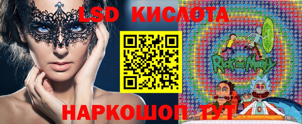 Самара  Марки 25I-NBOMe 1,8мг  Вход с VPN  Марки N-bome  Марки 25I-NBOMe 1,8мг 