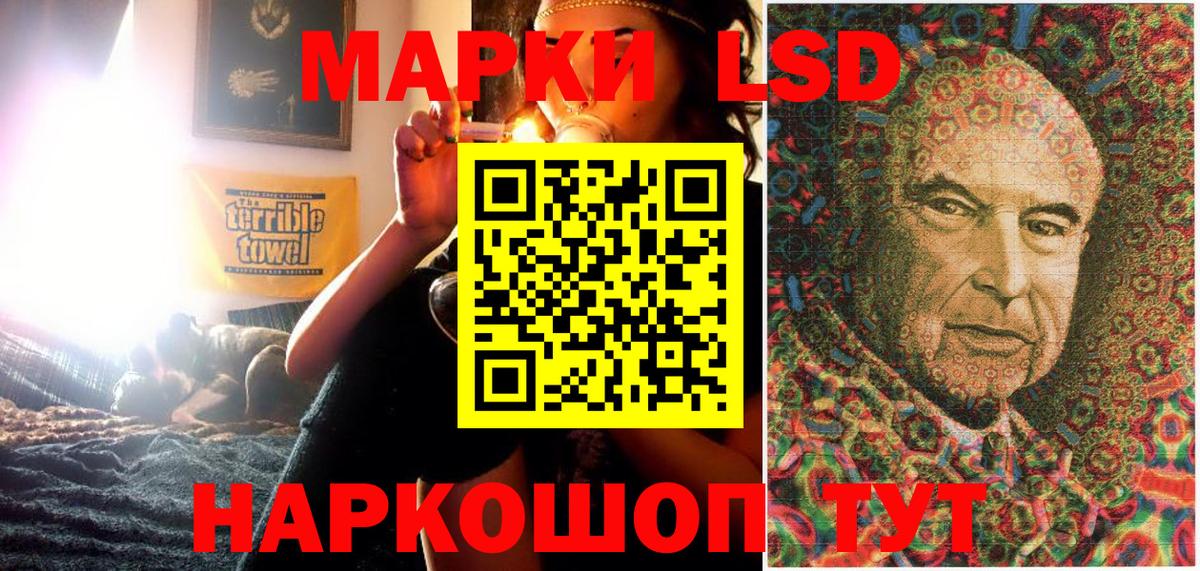 Марки 25I-NBOMe 1,5мг Самара