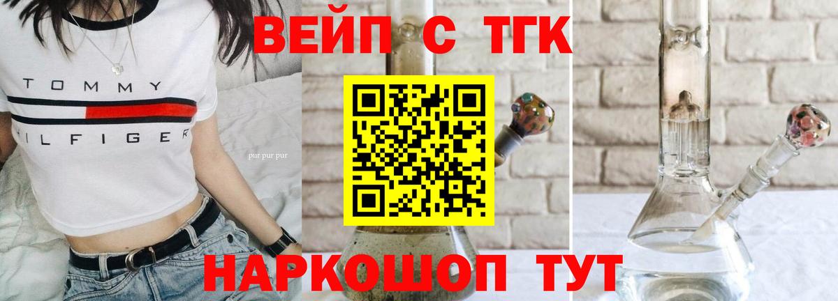 Дистиллят ТГК Wax Самара