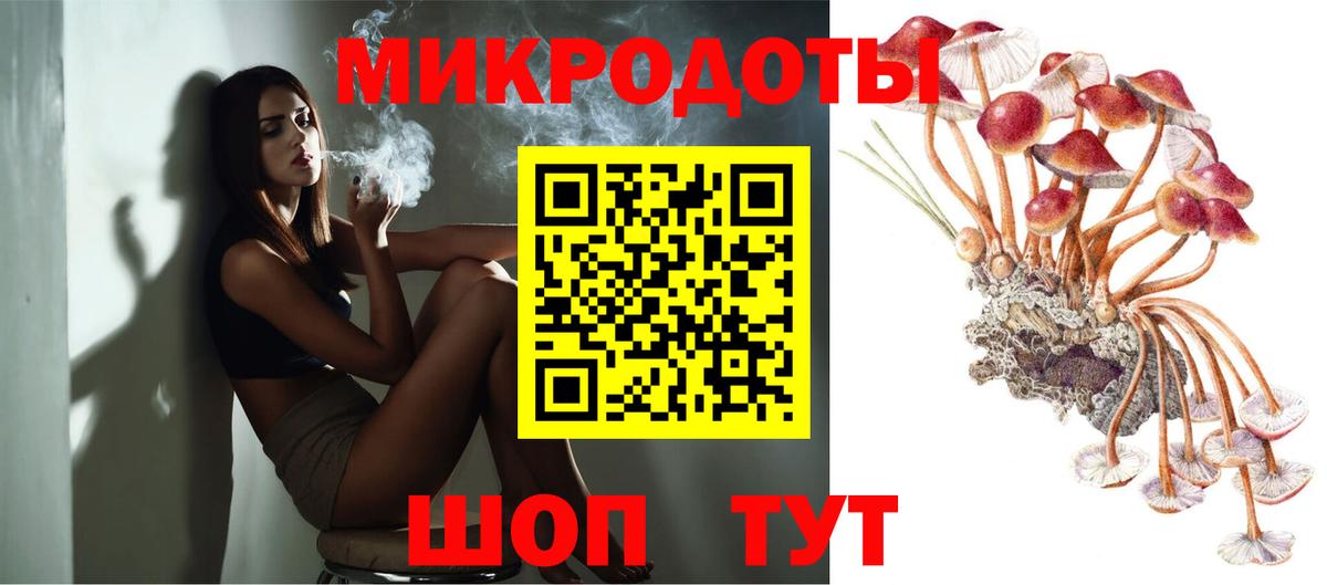 Галлюциногенные грибы мухоморы  Вход с VPN  Самара 
