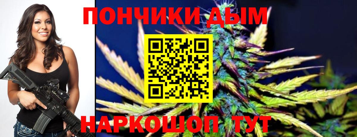 Марихуана Ganja  Вход с VPN  МАРИХУАНА семена  Канабис конопля  Самара  Бошки Шишки сатива 